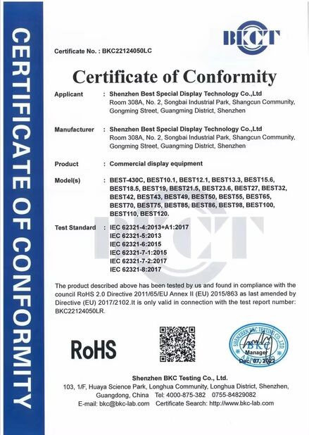 Китай Shenzhen Best Special Display Technology Co., Ltd. Сертификаты