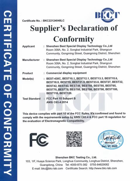 Китай Shenzhen Best Special Display Technology Co., Ltd. Сертификаты