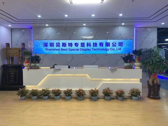 Shenzhen Best Special Display Technology Co., Ltd. Компании